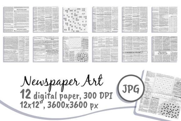 Download Newspaper Art Digital Paper Texture Pack - Digital paper Collection